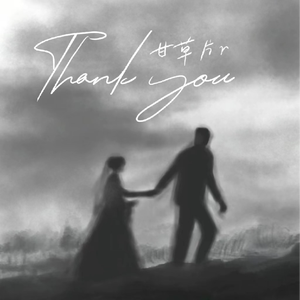 啊灬啊灬啊灬深高潮了最新版
